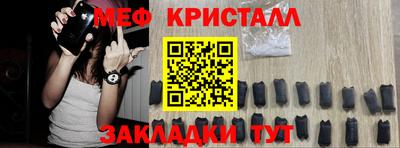 стафф Конаково