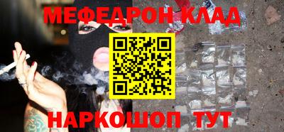 стафф Конаково