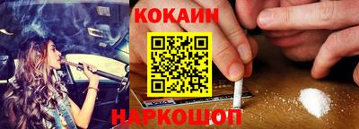марки nbome Комсомольск-на-Амуре