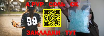 марки nbome Комсомольск-на-Амуре