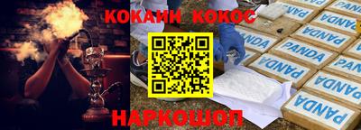 марки nbome Комсомольск-на-Амуре