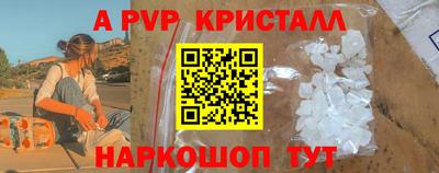 стафф Конаково