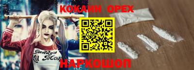 марки nbome Комсомольск-на-Амуре