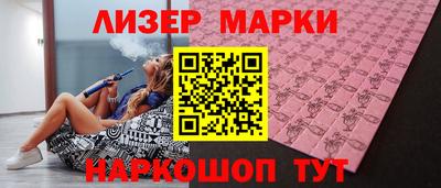 стафф Конаково