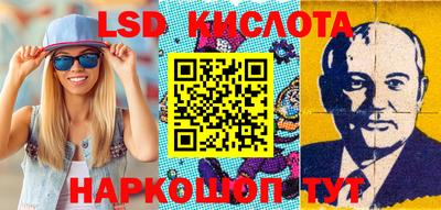 стафф Конаково