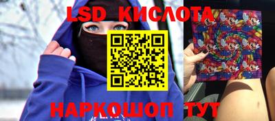 стафф Конаково