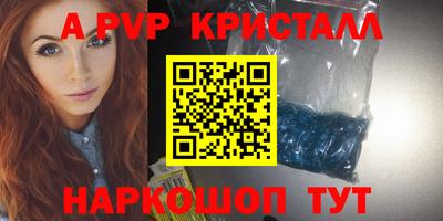 мдма Коммунар