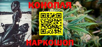 марки nbome Комсомольск-на-Амуре