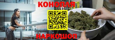 марки nbome Комсомольск-на-Амуре