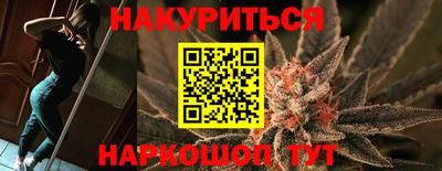 марки nbome Комсомольск-на-Амуре