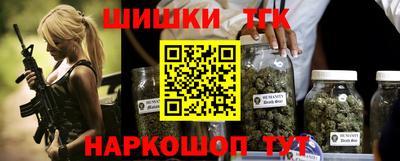 стафф Конаково