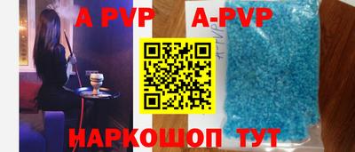 стафф Конаково