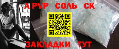 мдма Коммунар