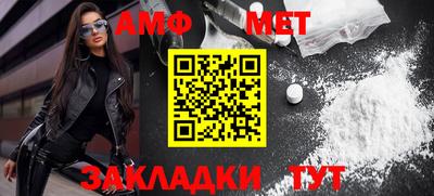 мдма Коммунар