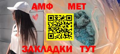 марки nbome Комсомольск-на-Амуре