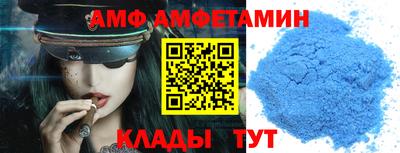 марки nbome Комсомольск-на-Амуре