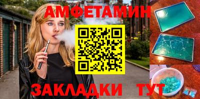 стафф Конаково