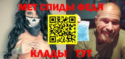 мдма Коммунар