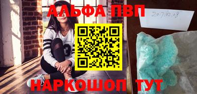 мдма Коммунар