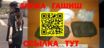 стафф Конаково