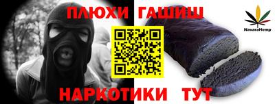 стафф Конаково