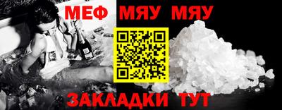 стафф Конаково