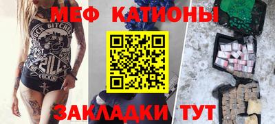 стафф Конаково