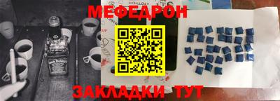 марки nbome Комсомольск-на-Амуре