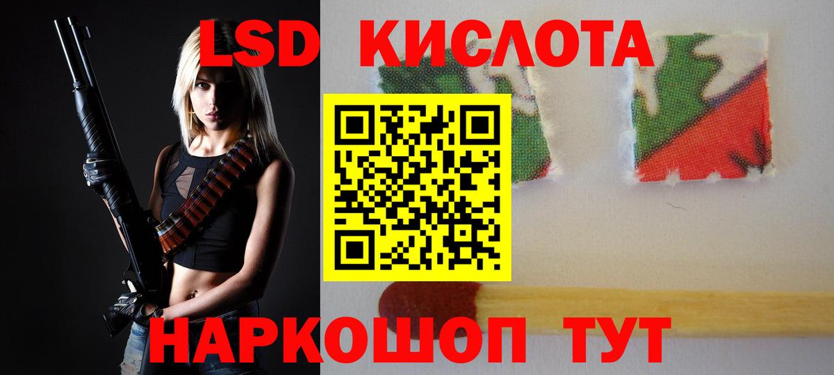 LSD-25 экстази кислота  Вход с VPN  Качканар 