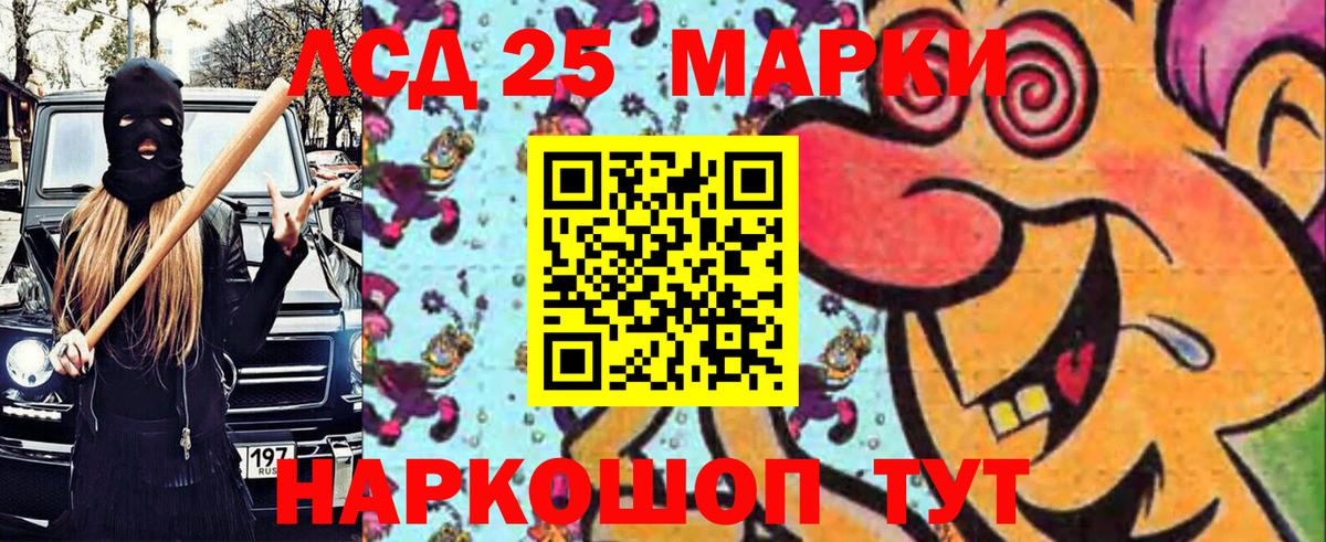 Марки N-bome 1,5мг  Наркотические марки  Качканар  Марки N-bome 1,5мг  Вход с VPN 