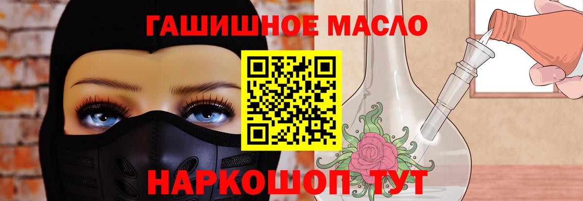ТГК жижа Качканар